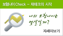 �󼼳��뺸��